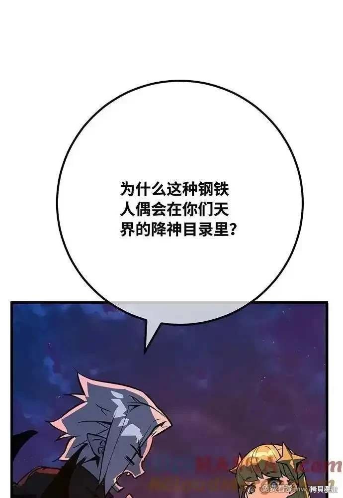 第93话