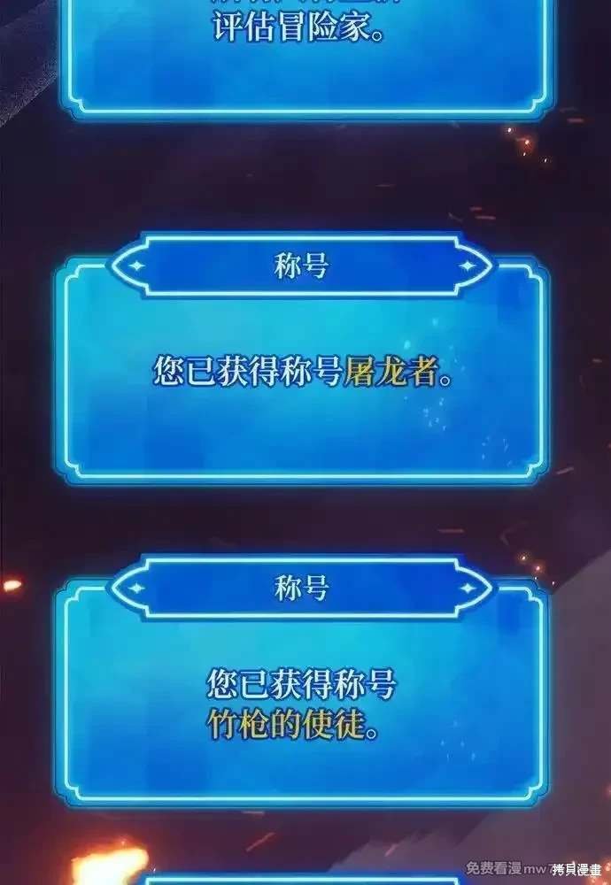第93话