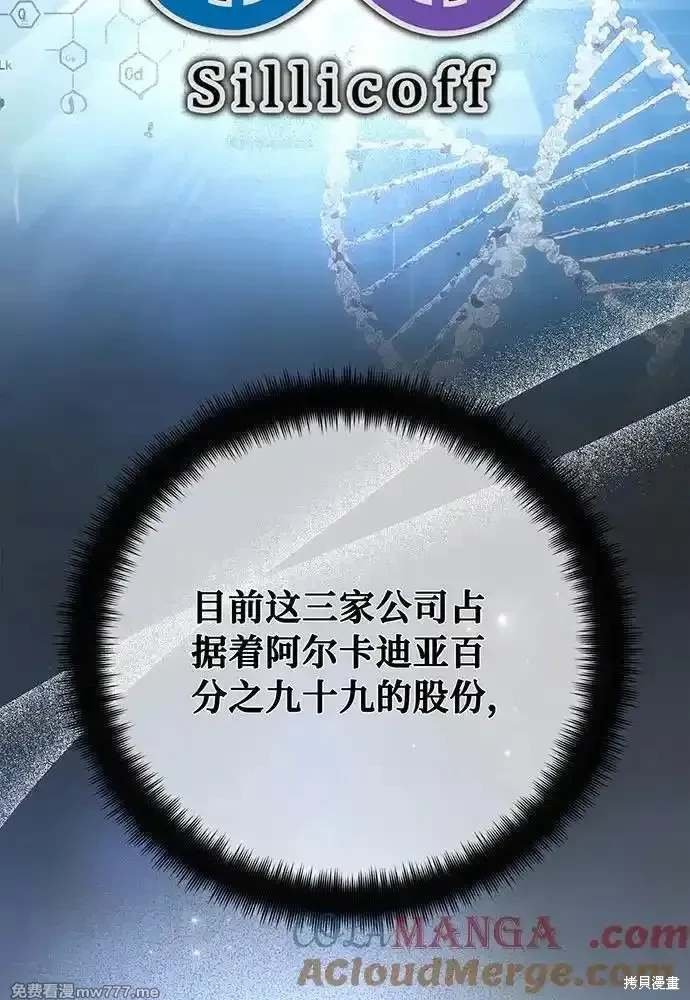 第94话
