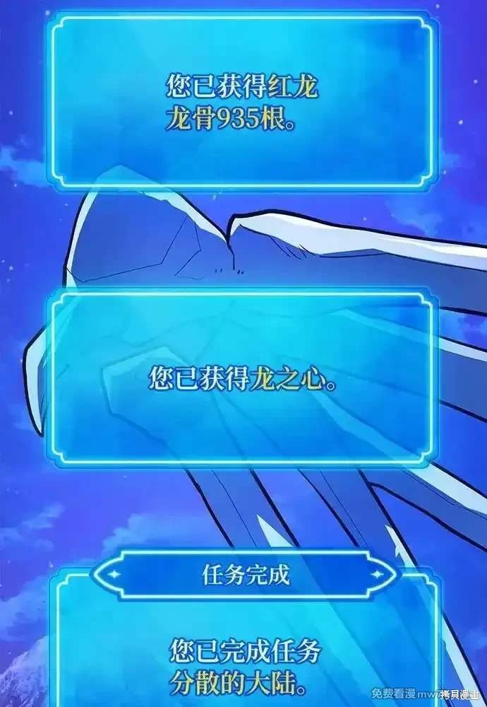 第94话