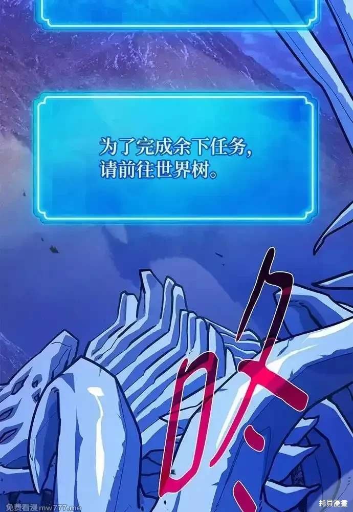 第94话