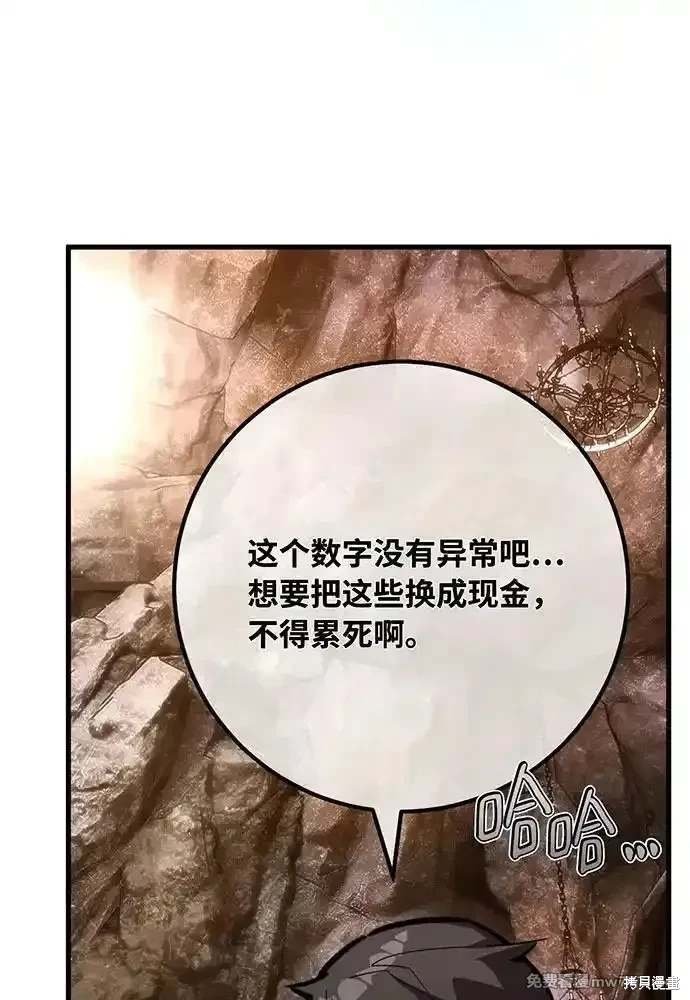 第94话