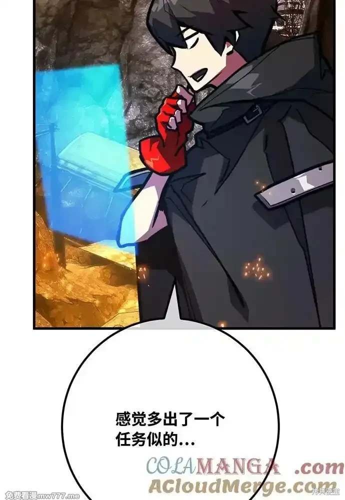 第94话