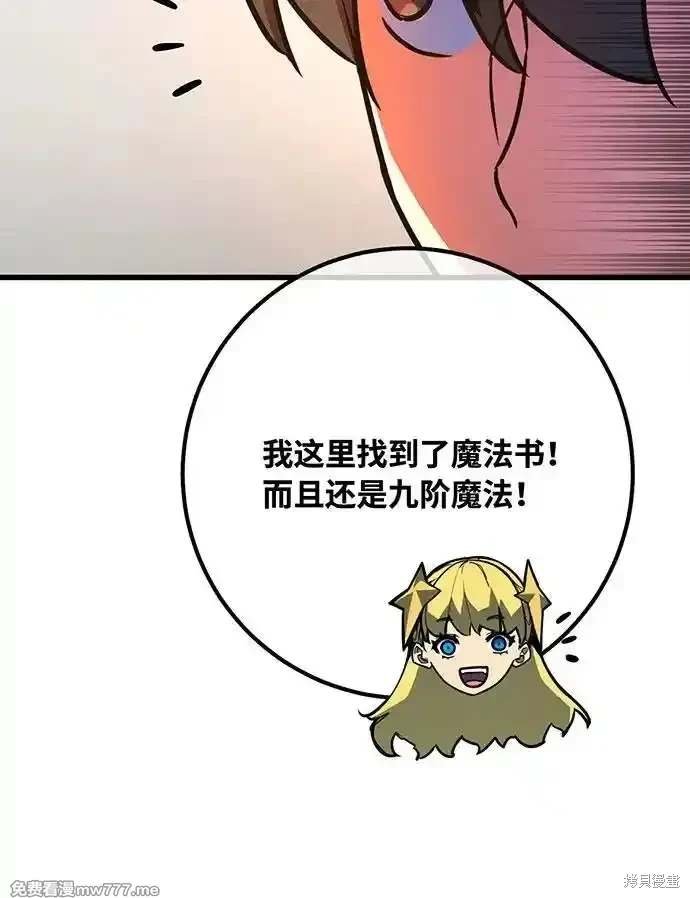 第94话
