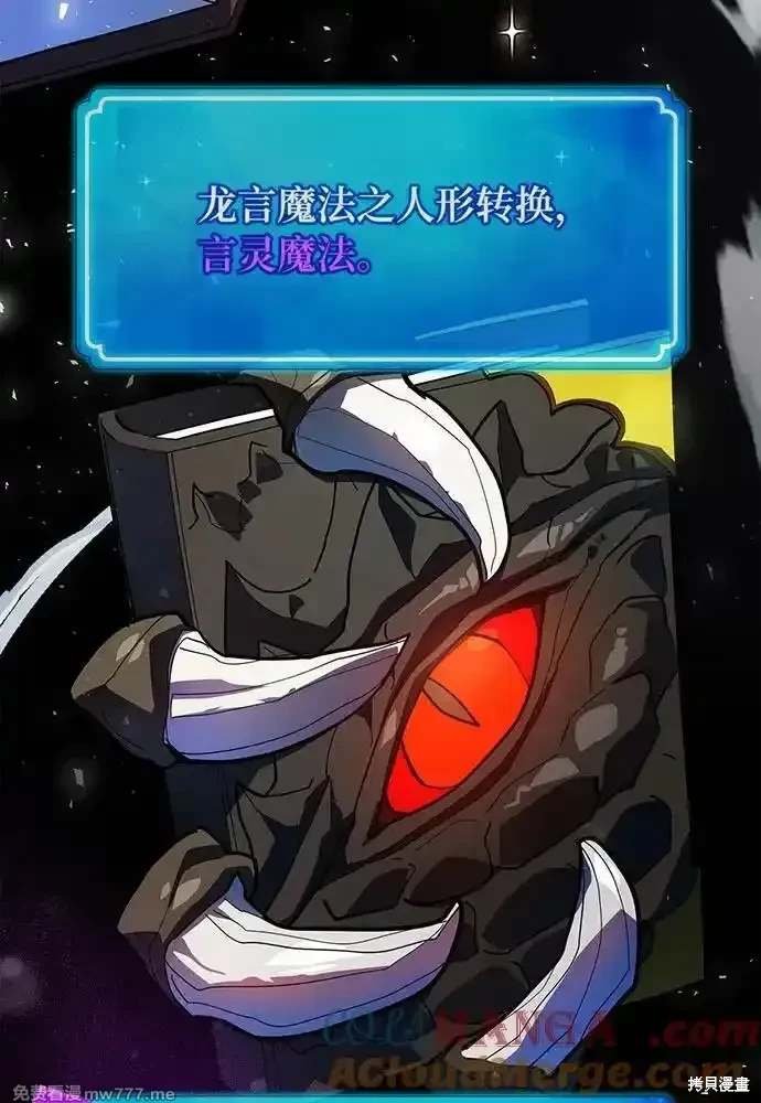 第94话