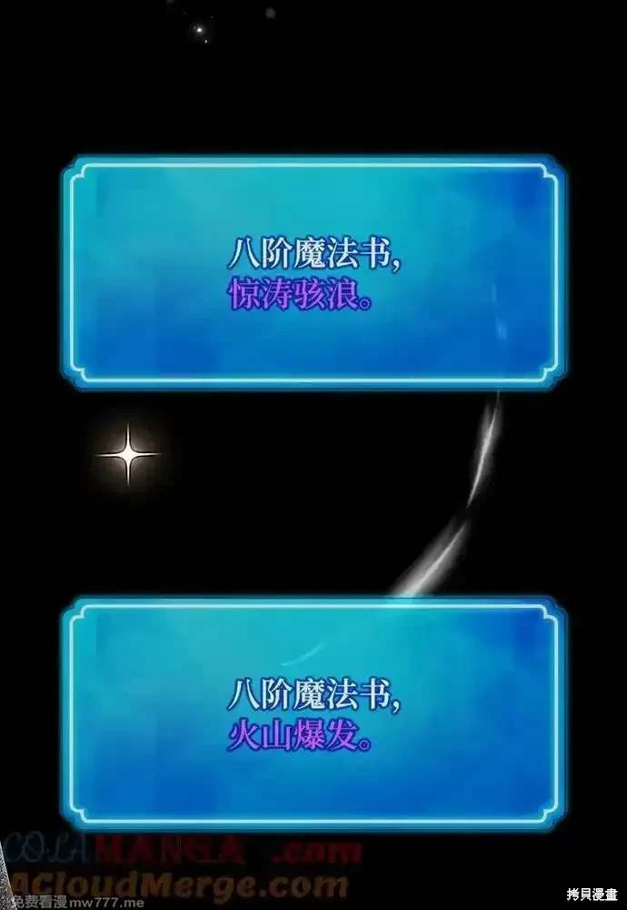 第94话