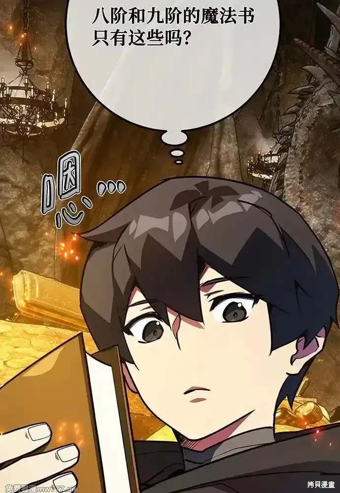 第94话