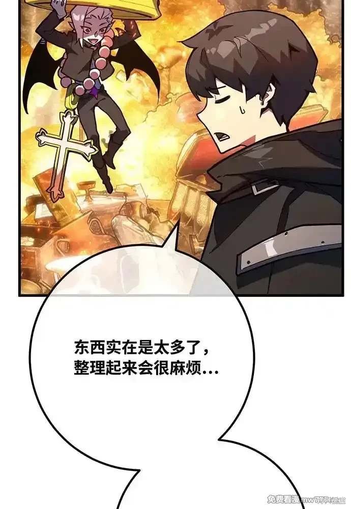 第94话