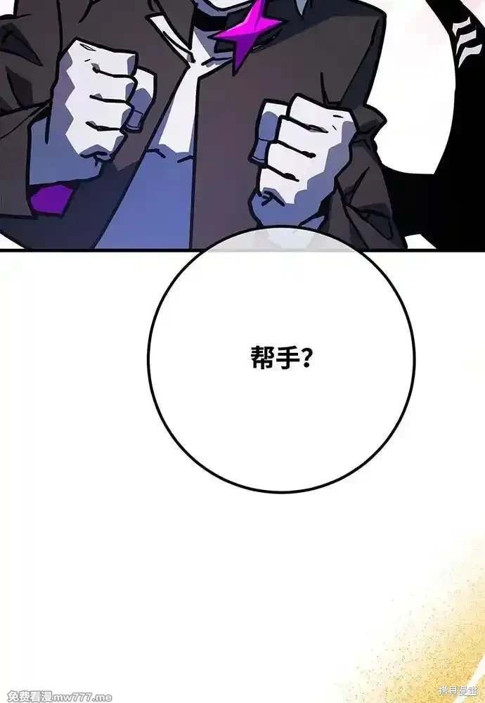 第94话