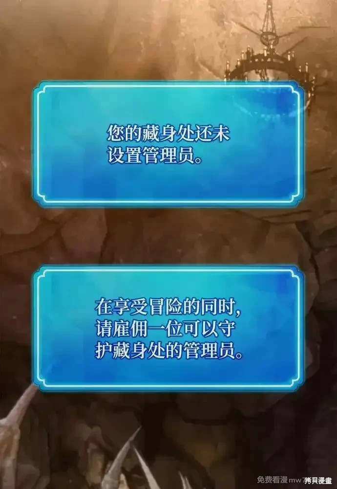 第94话