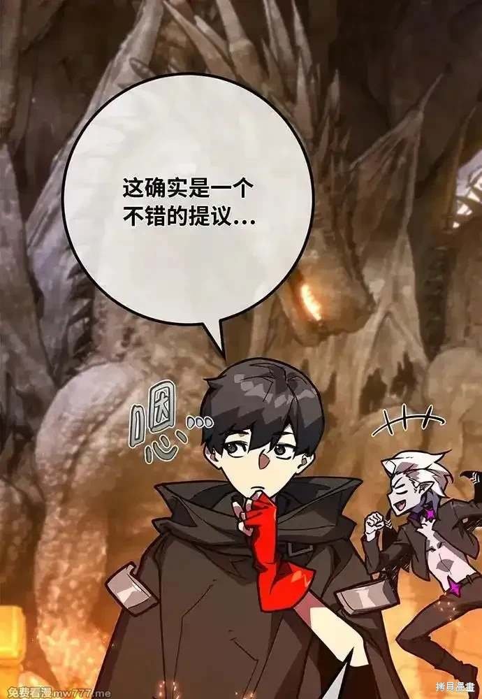 第94话