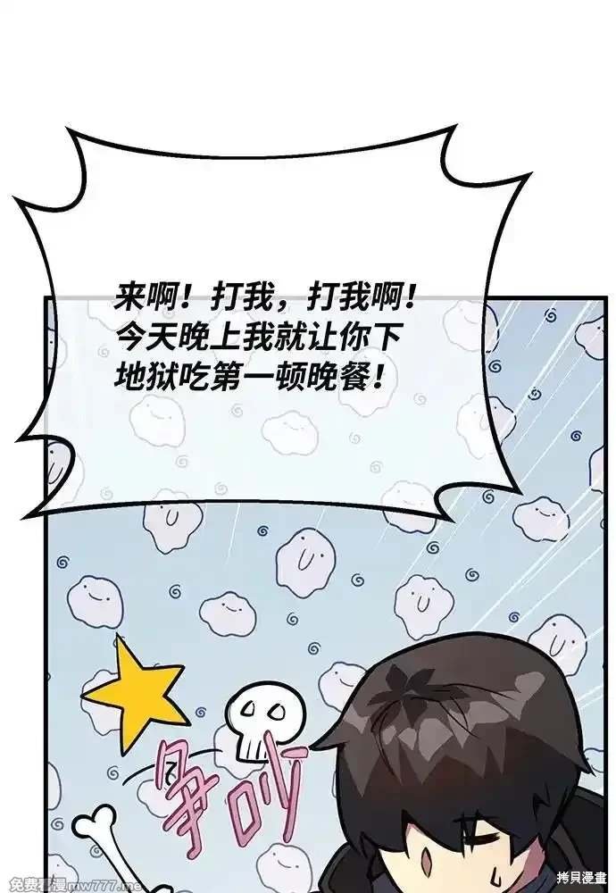 第94话