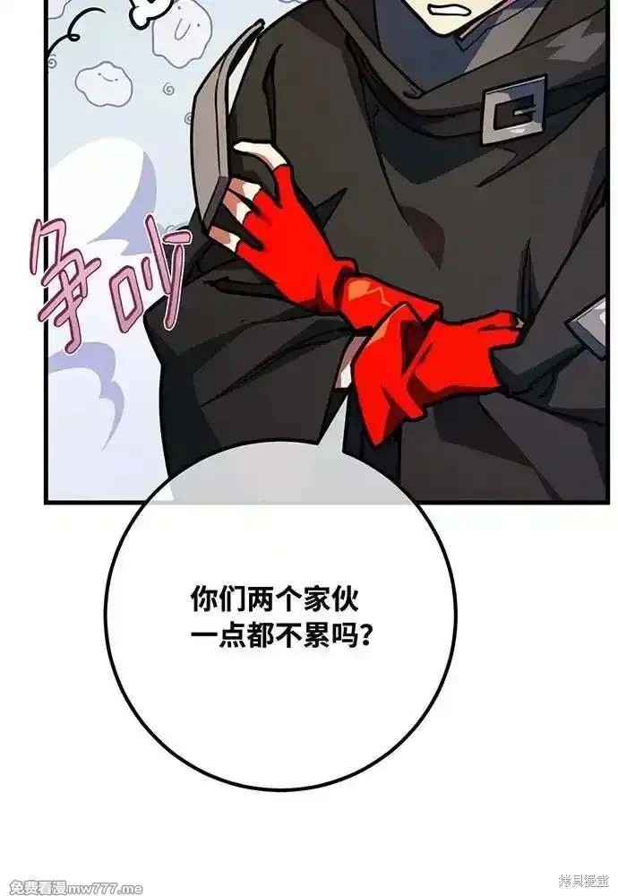 第94话