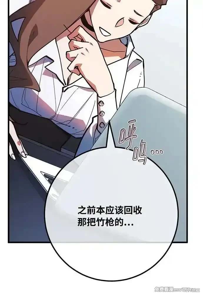 第94话