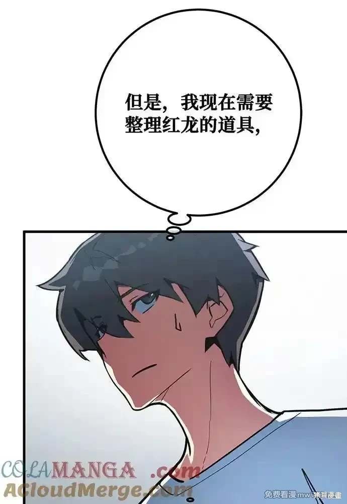 第94话