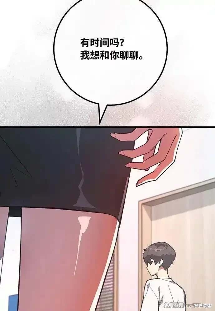 第94话