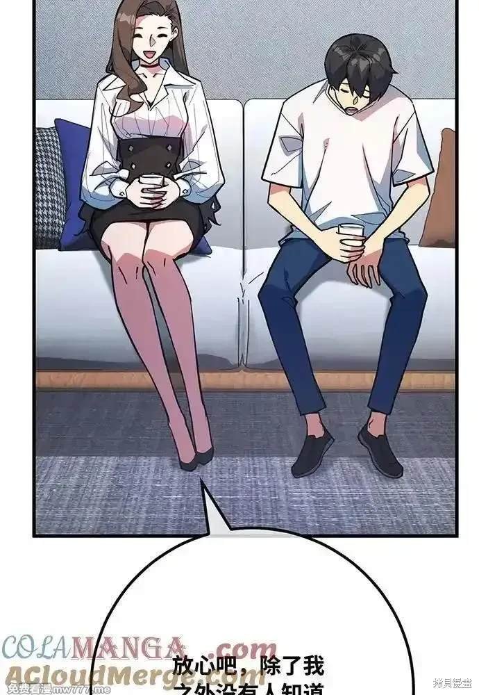 第95话
