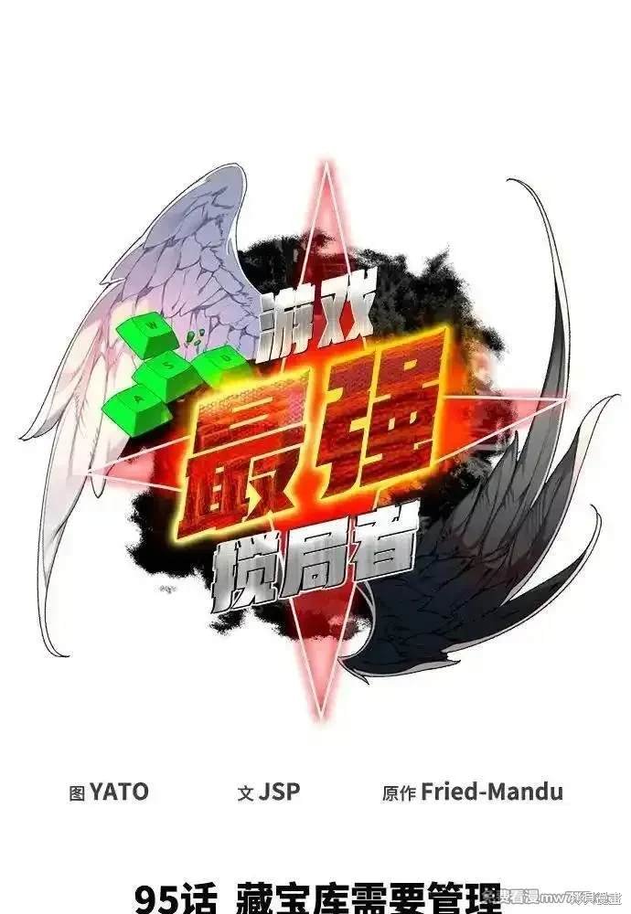 第95话
