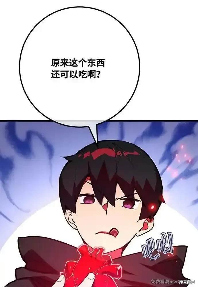 第95话