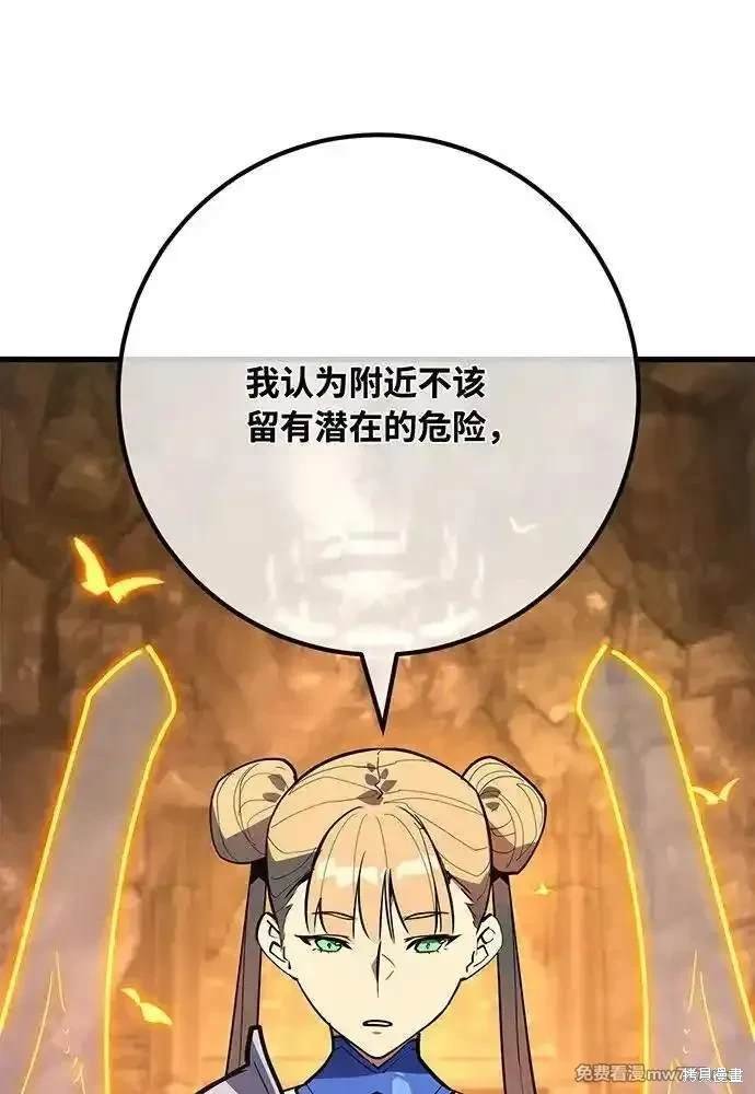 第95话