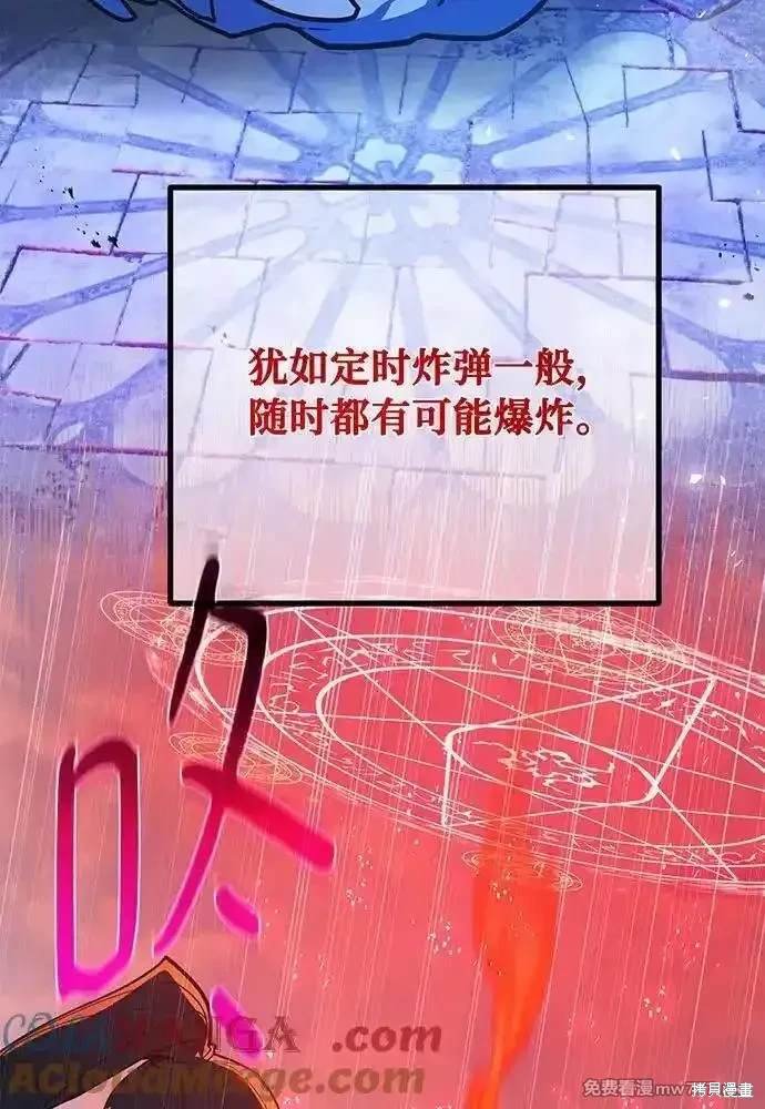 第96话