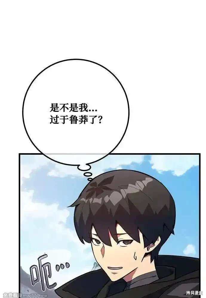 第96话