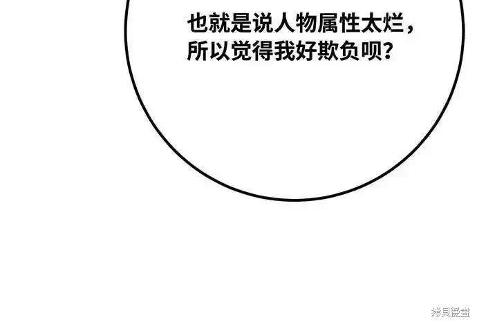第96话