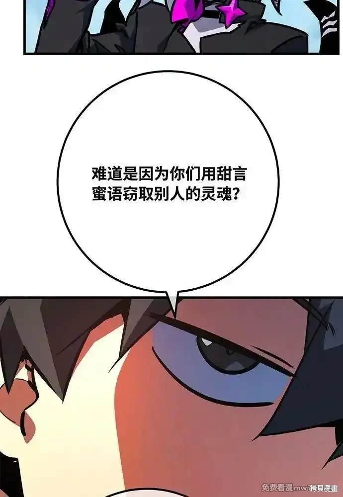 第96话