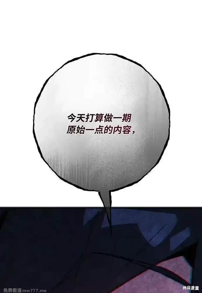 第96话