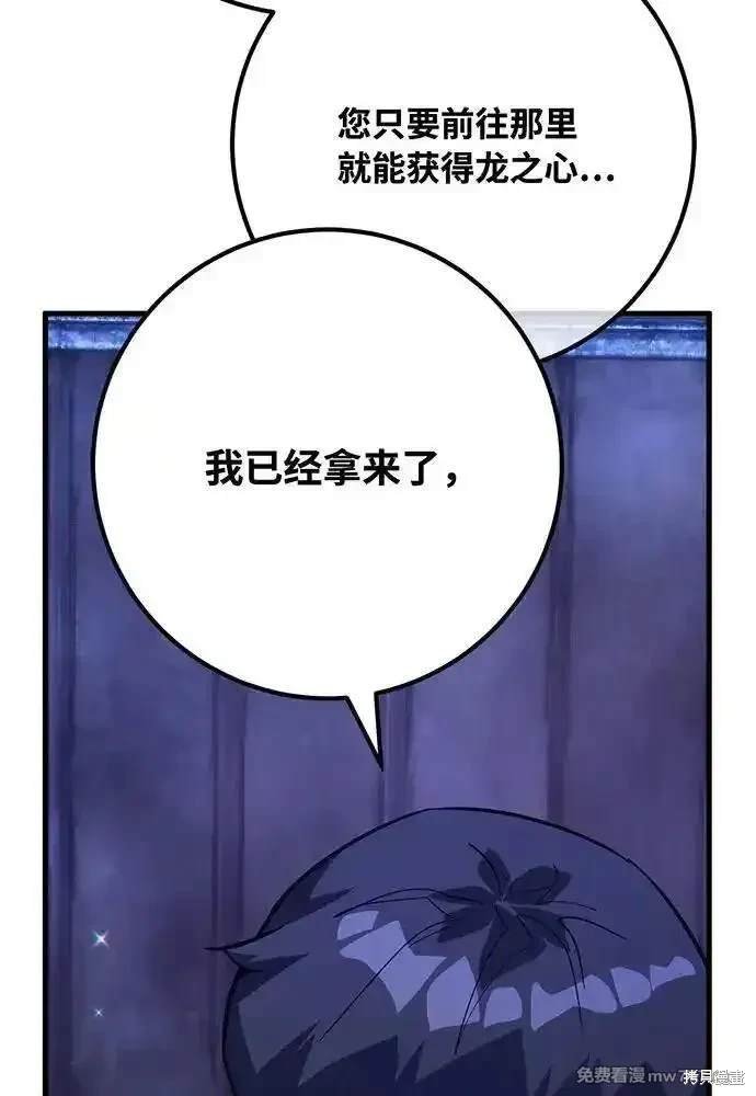 第97话