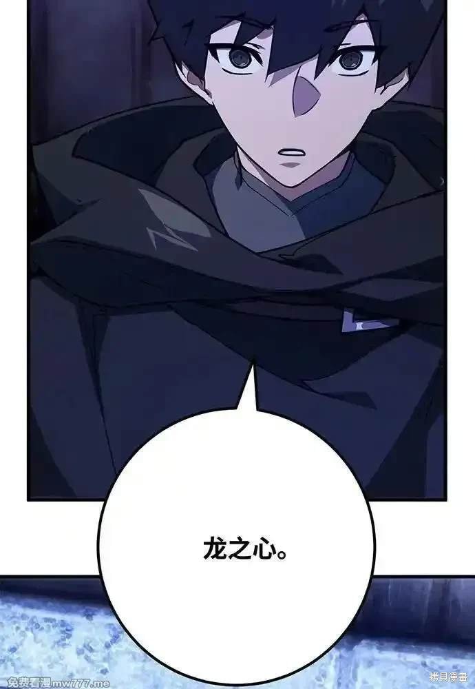第97话