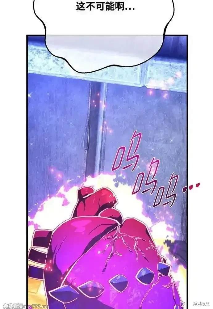 第97话