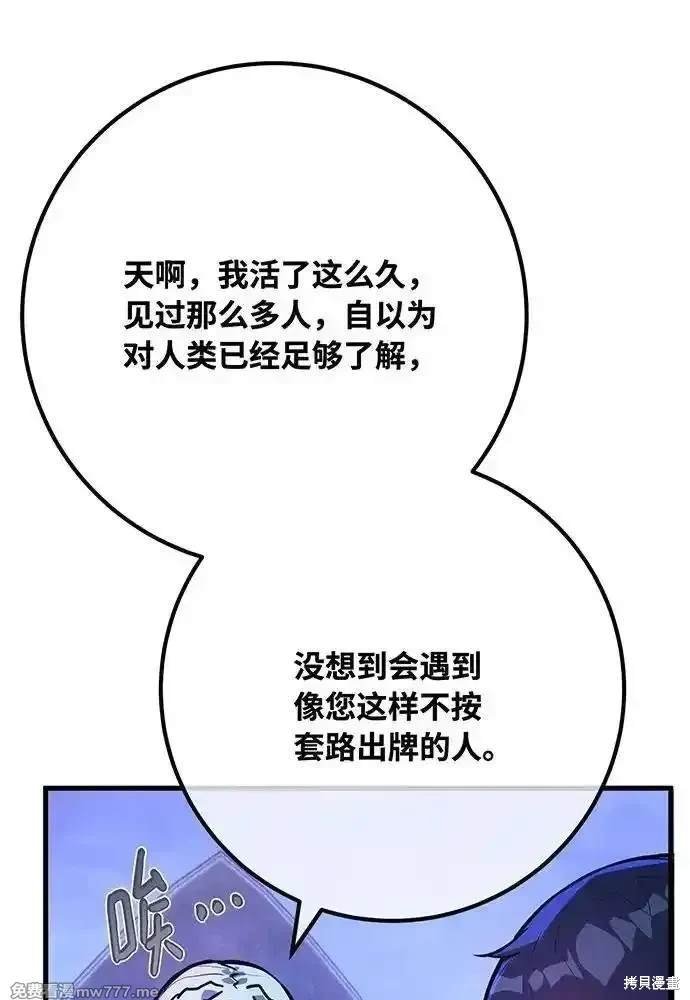 第97话