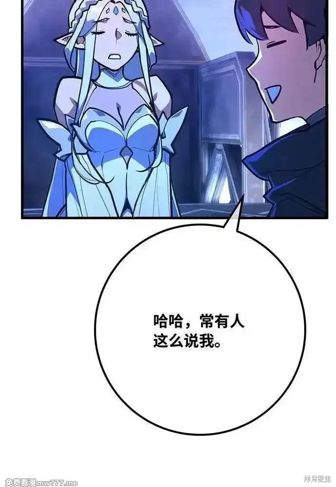 第97话