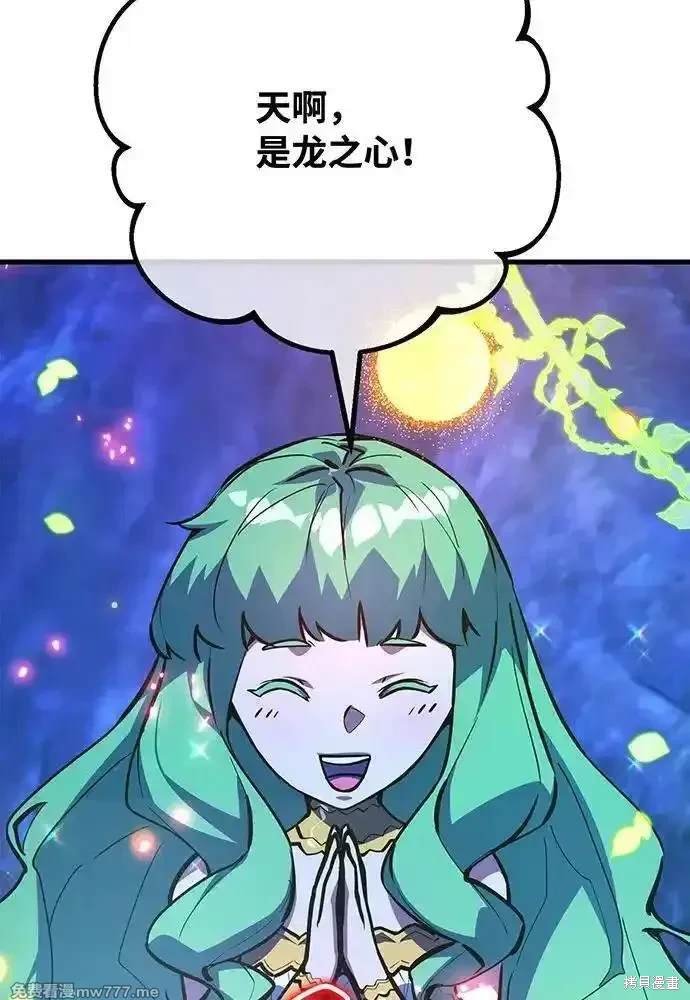 第97话