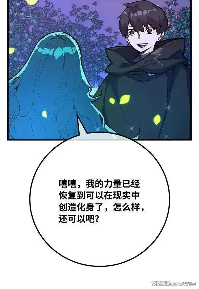第97话