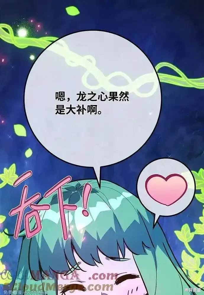 第97话