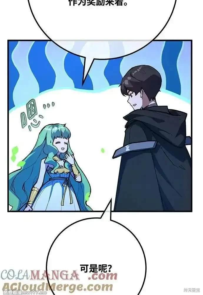 第97话