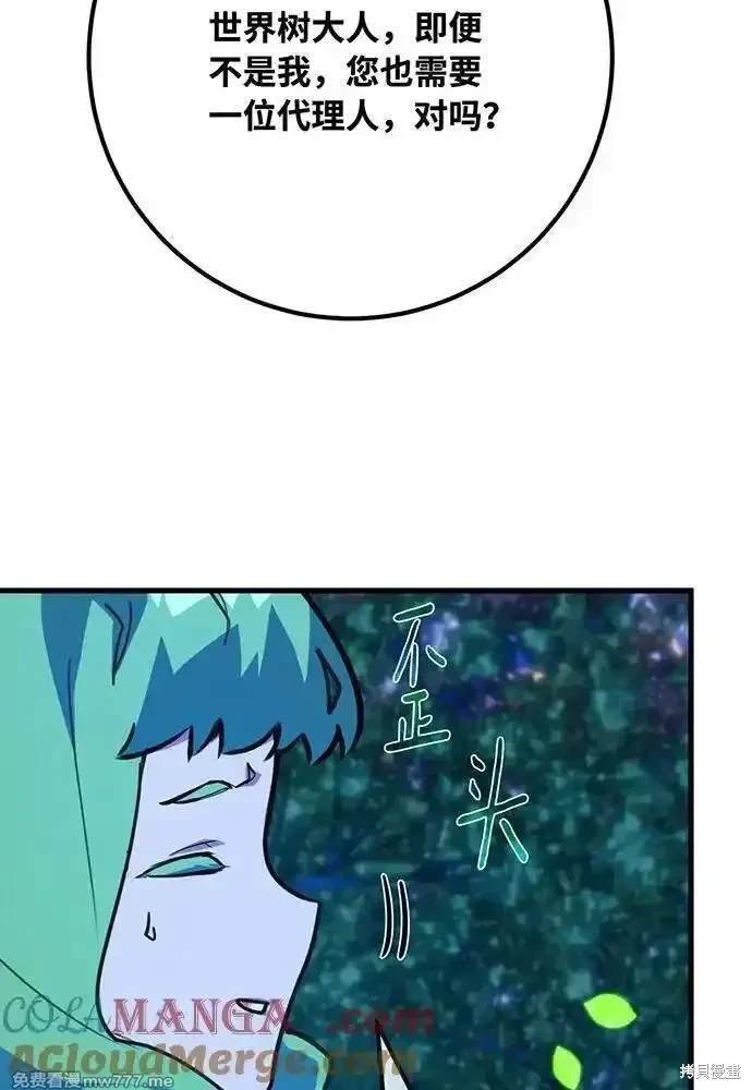 第97话