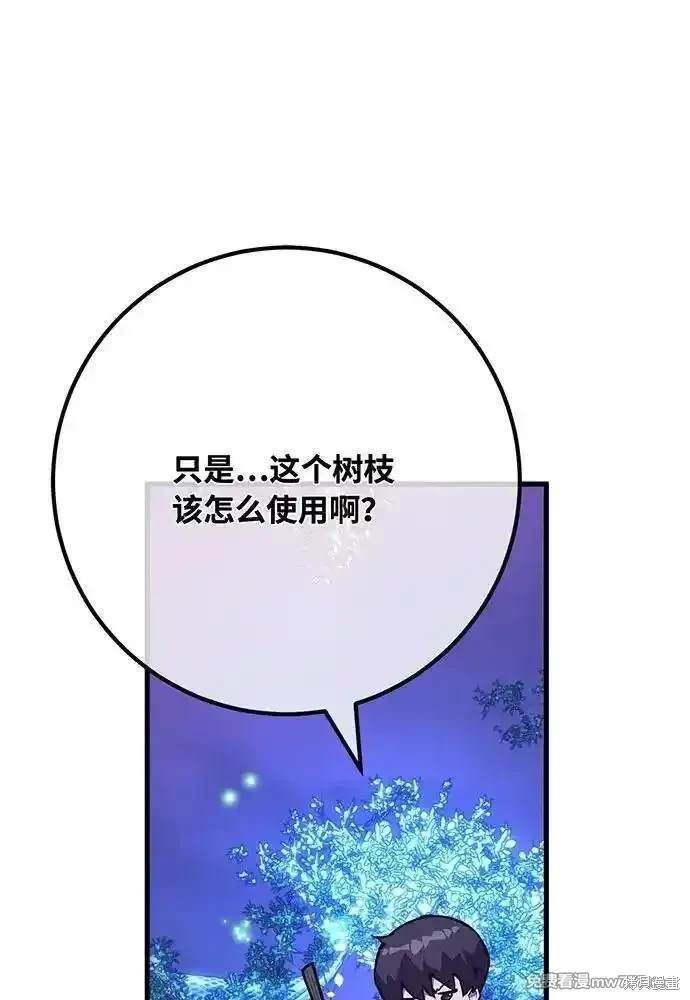 第97话