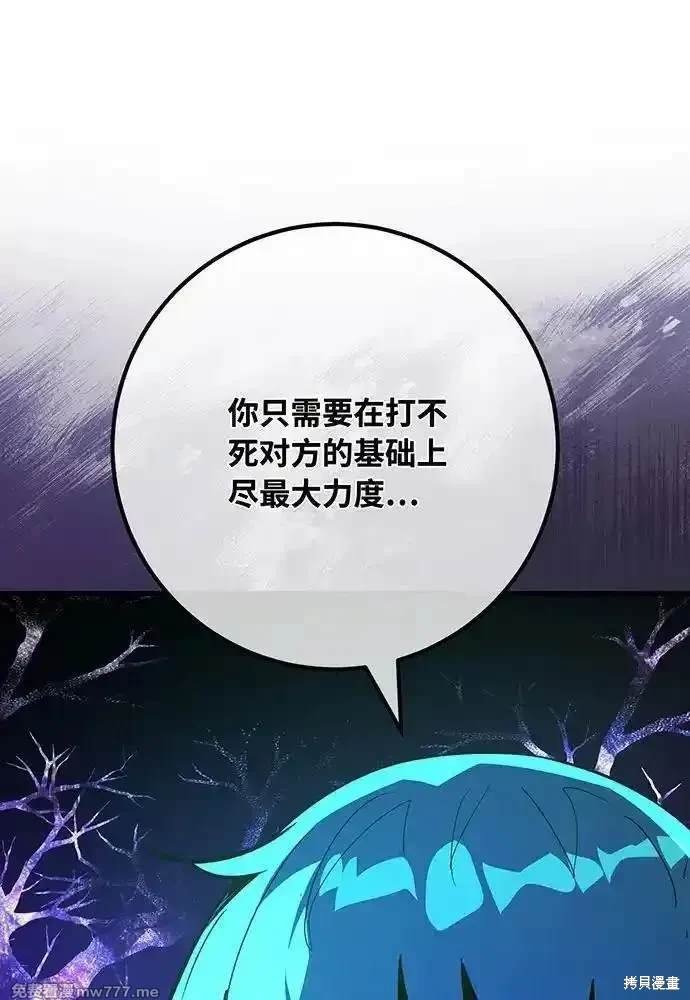 第97话