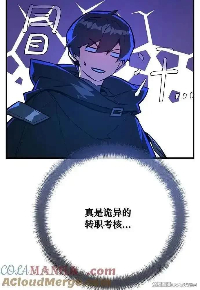第97话