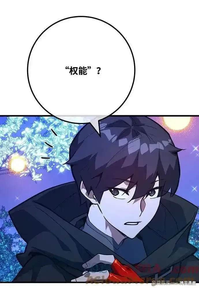 第97话
