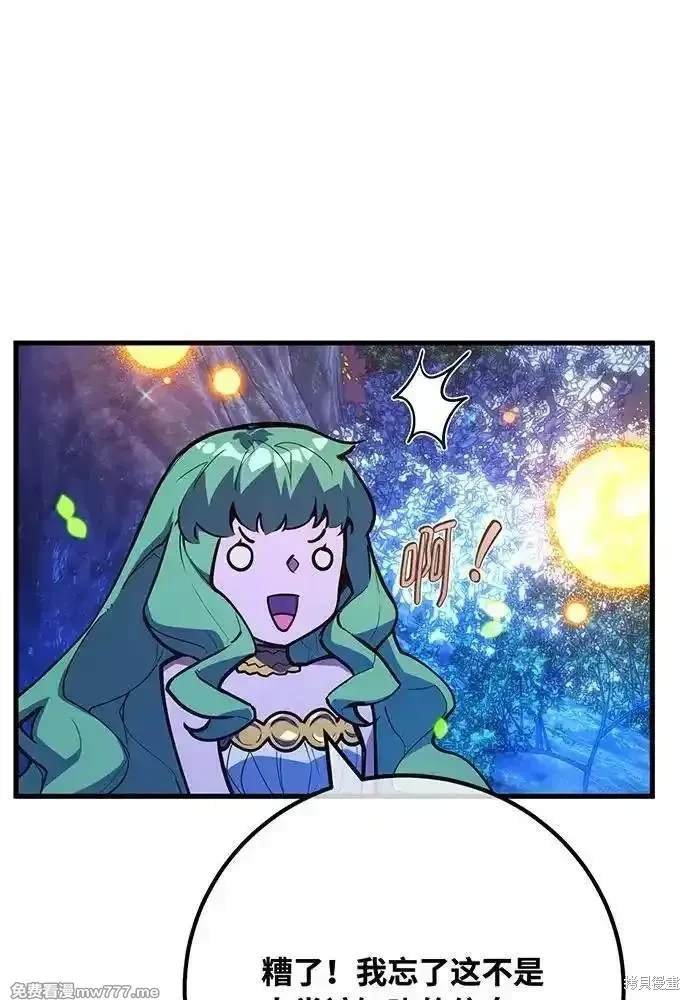 第97话