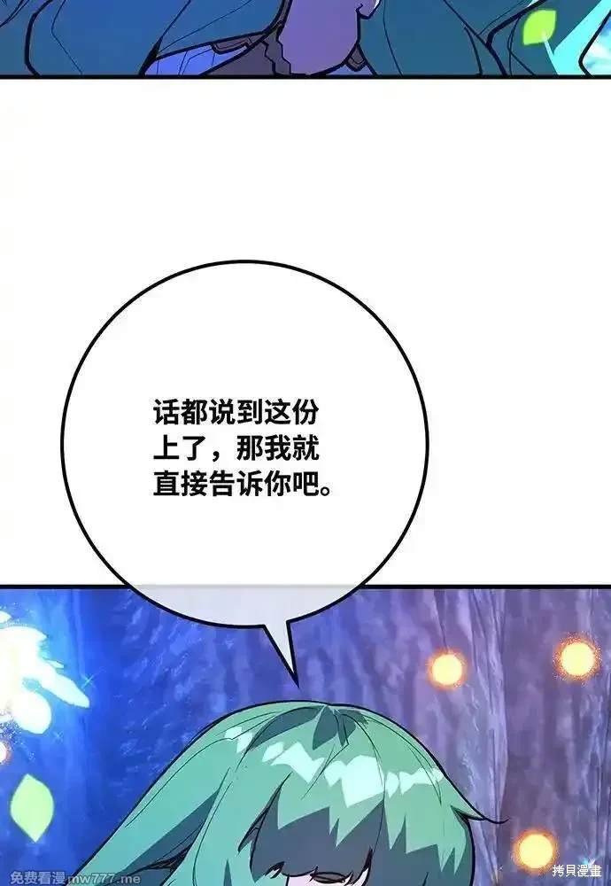 第97话