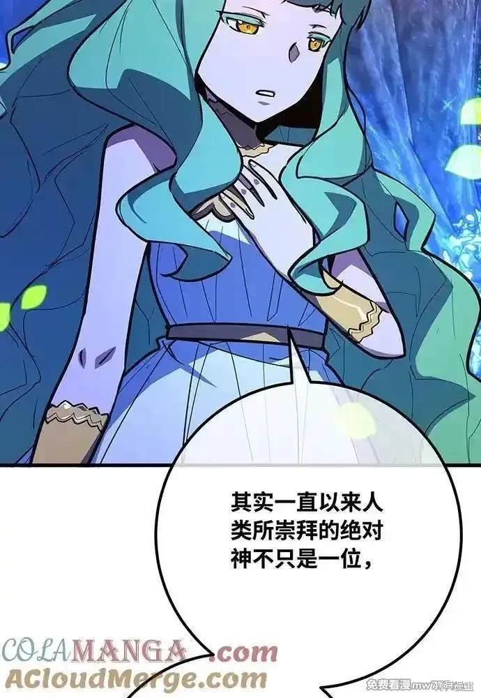 第97话