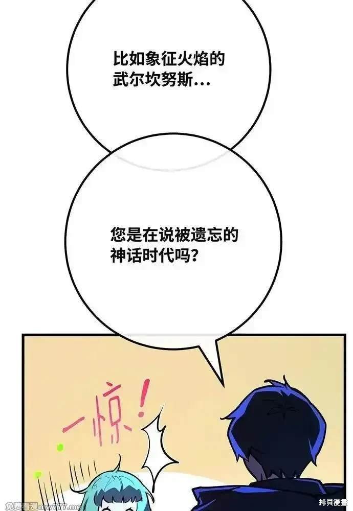 第97话