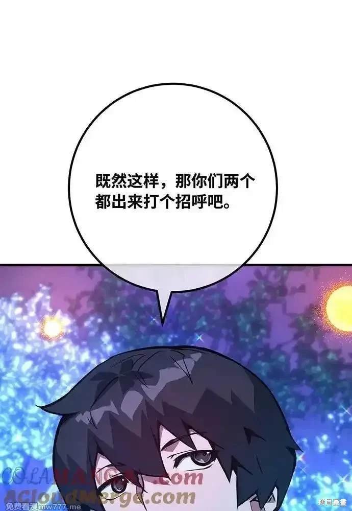 第97话