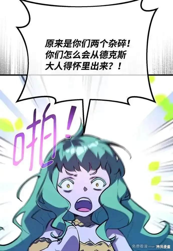 第97话