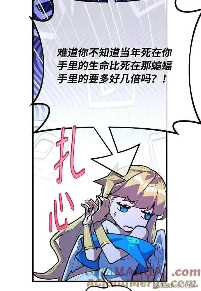 第97话